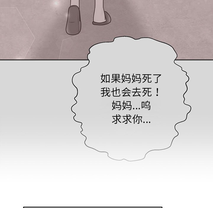第47話