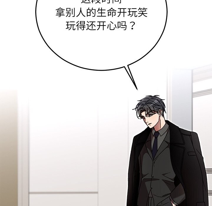 第47話