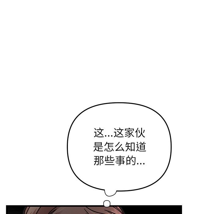 第47話