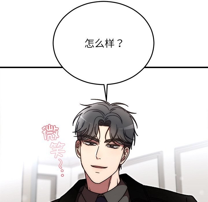 第47話