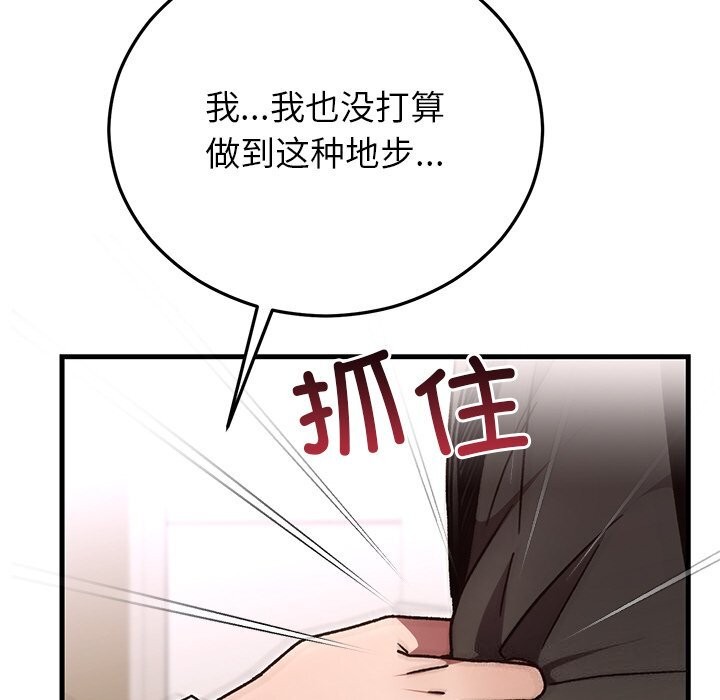 第47話