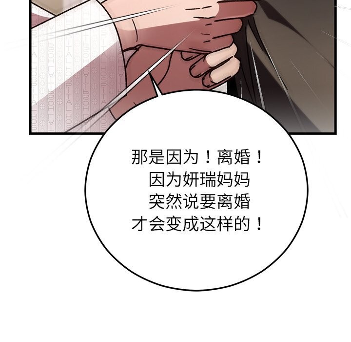第47話
