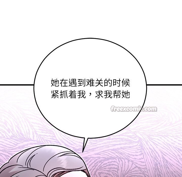 第47話