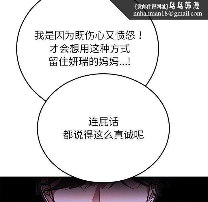 第47話