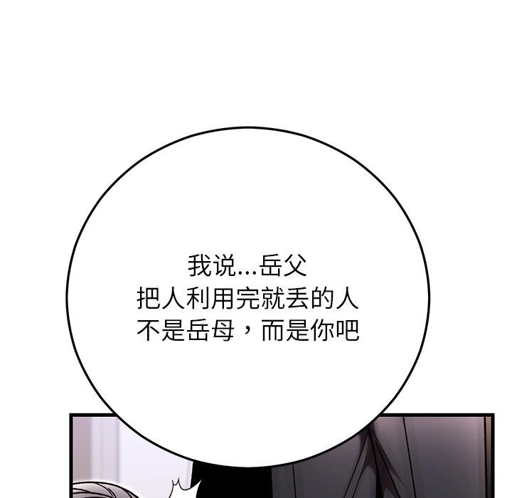 第47話