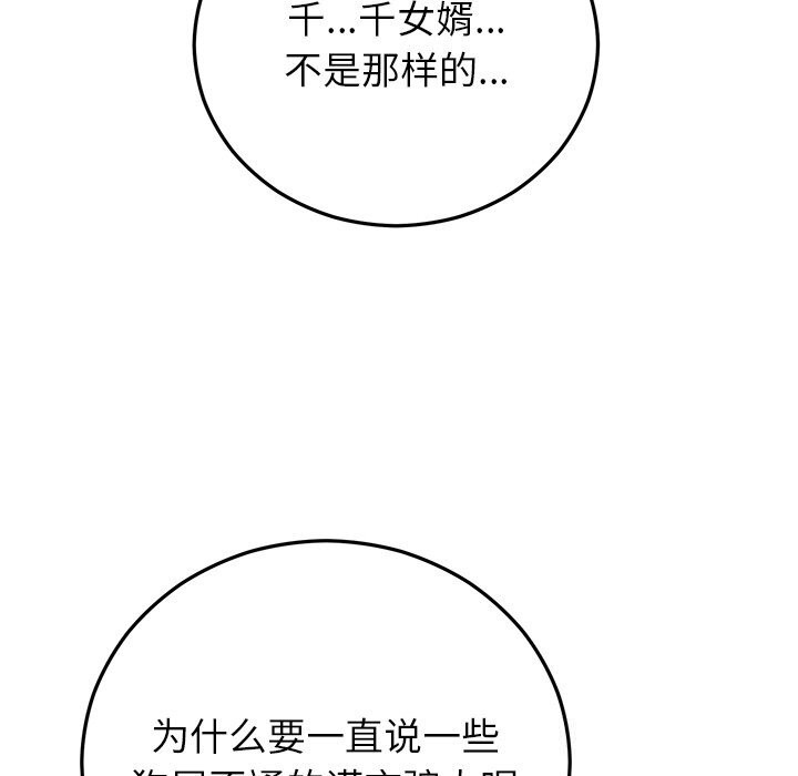 第47話