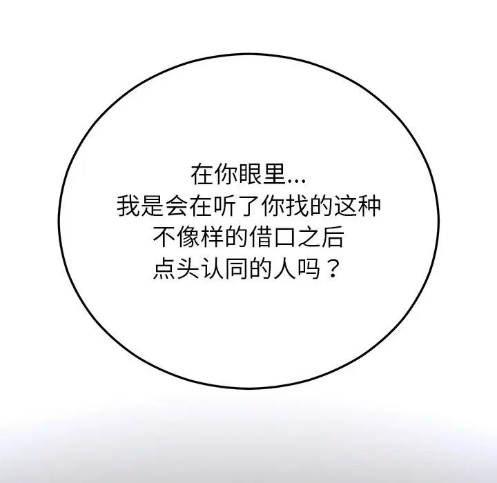 第47話
