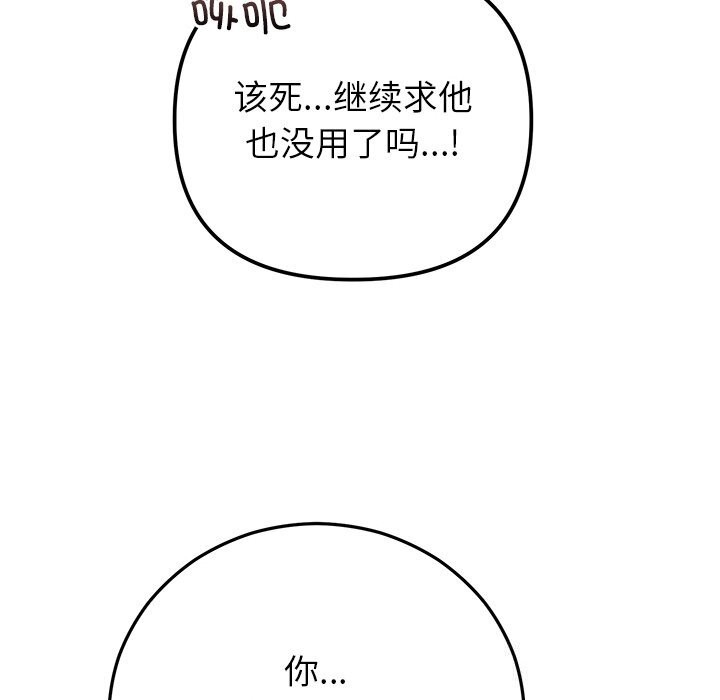 第47話