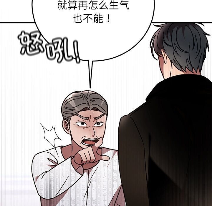第47話
