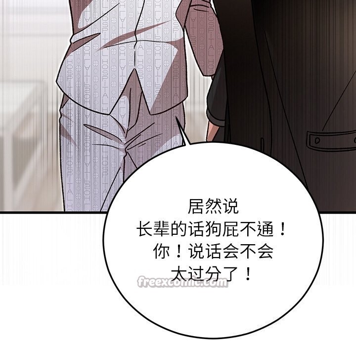 第47話