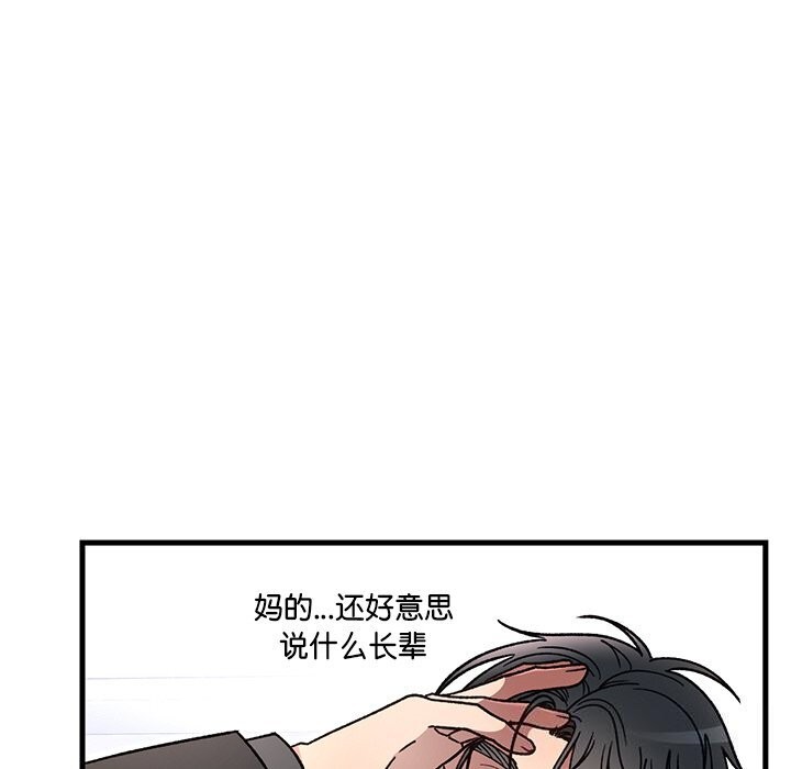第47話