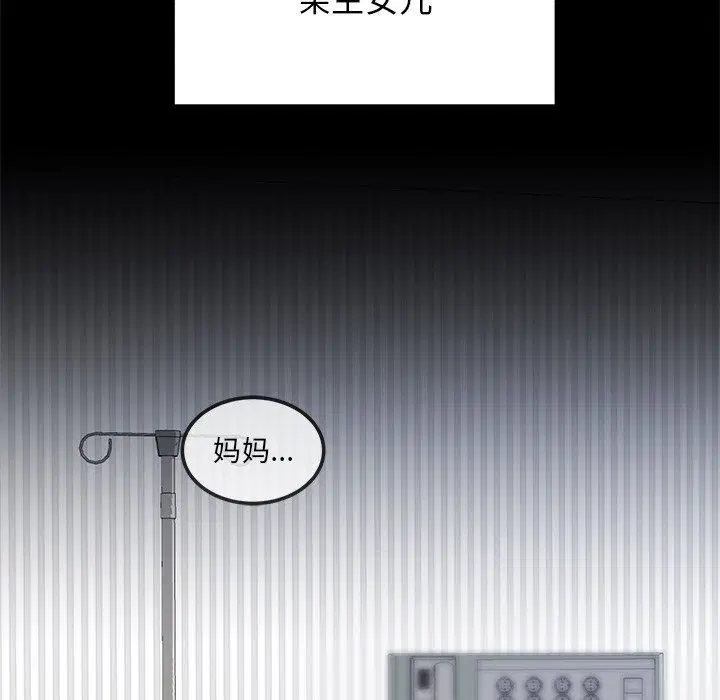 第48話