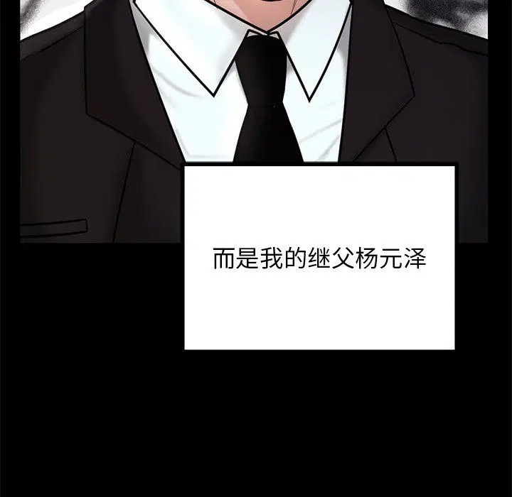 第48話