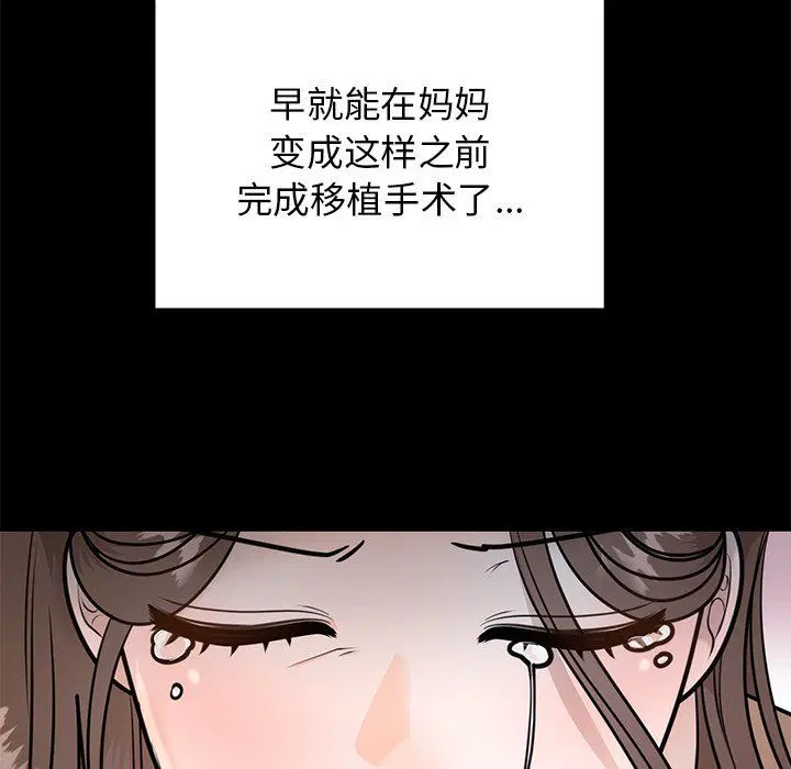 第48話