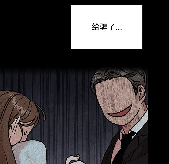 第48話