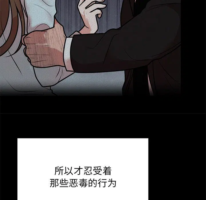 第48話