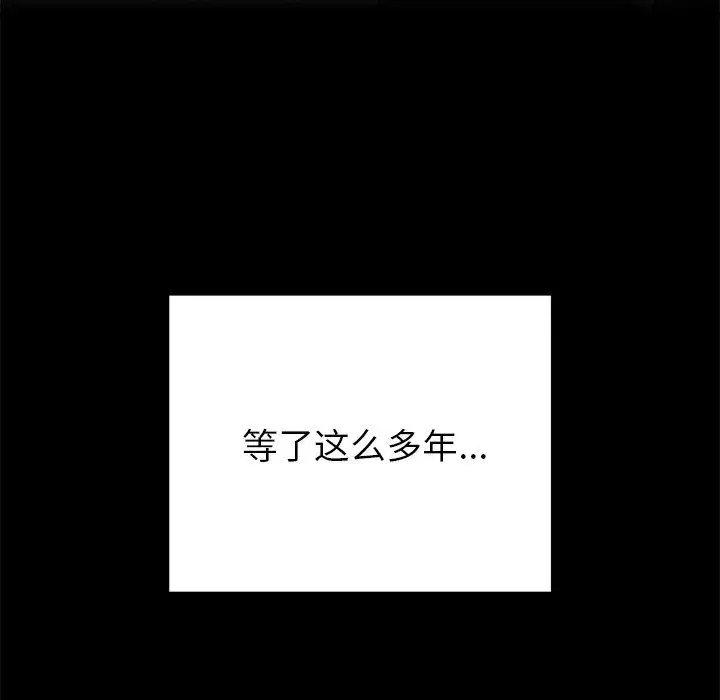 第48話