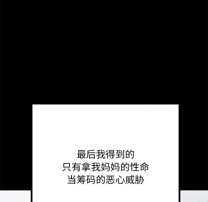 第48話