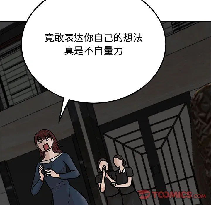 第48話