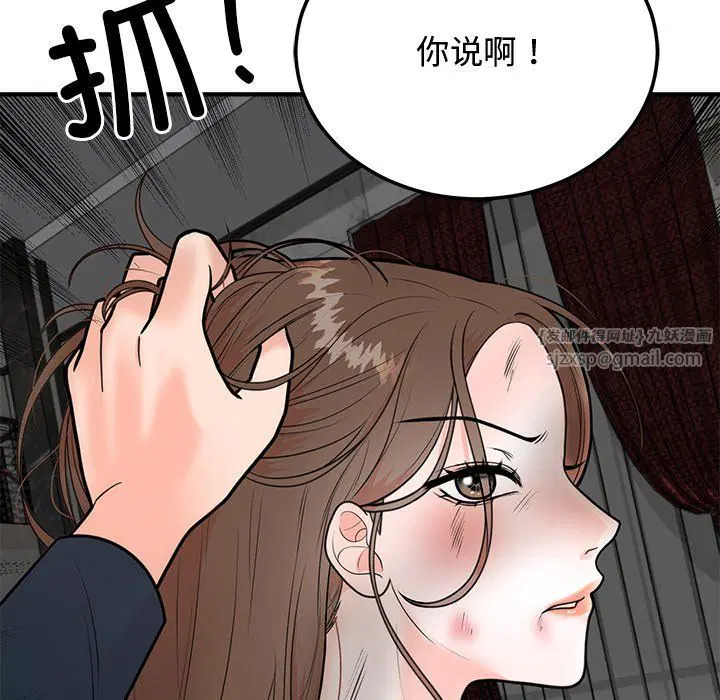 第48話