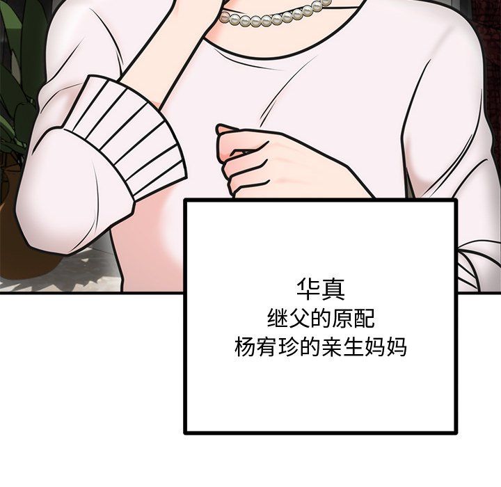 第48話