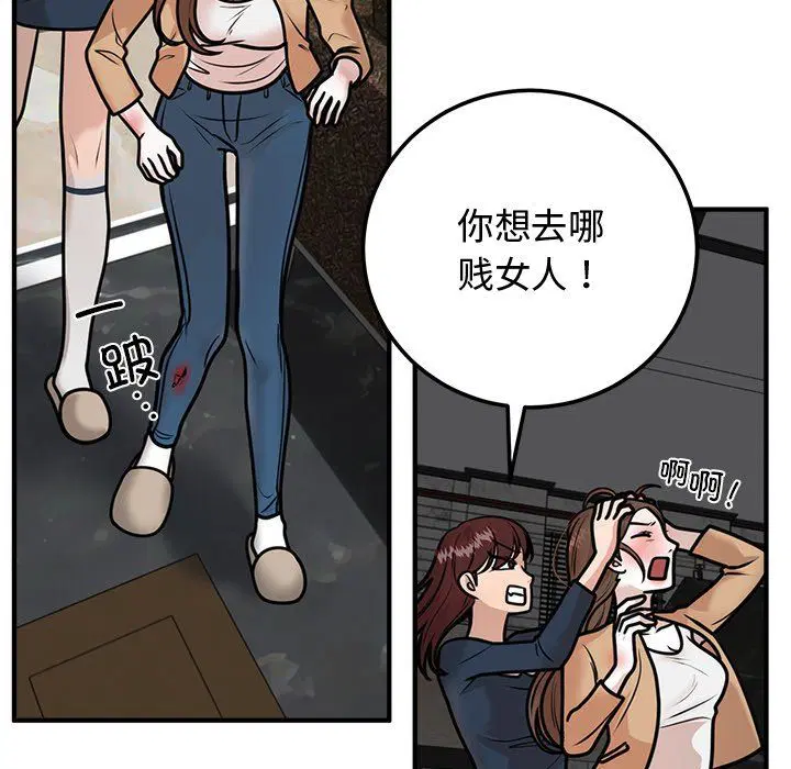 第48話