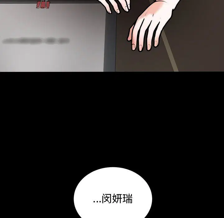 第48話