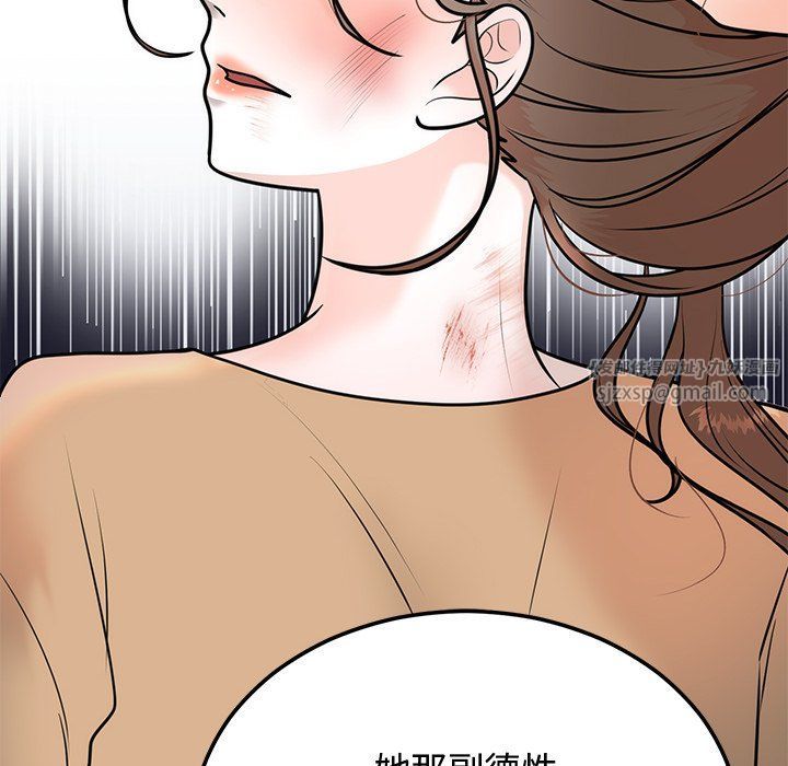 第48話