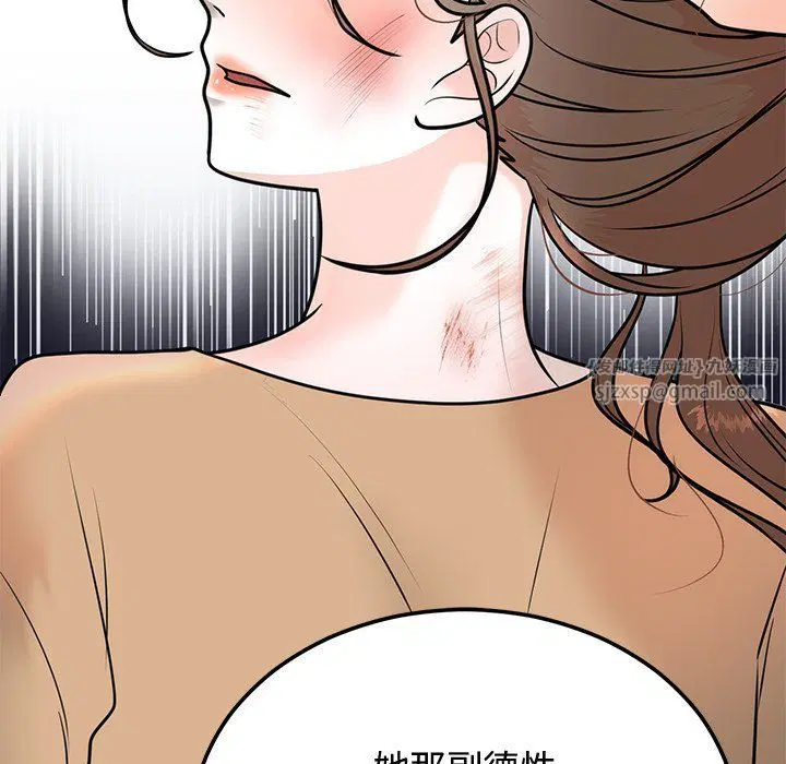 第48話