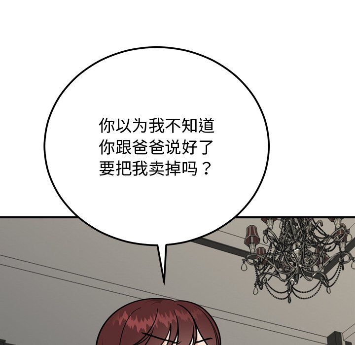 第48話
