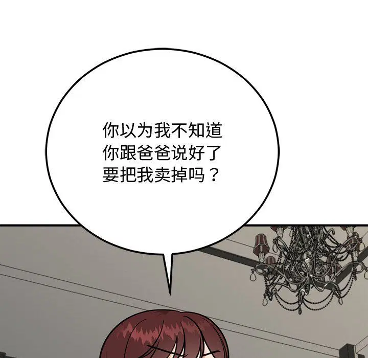 第48話
