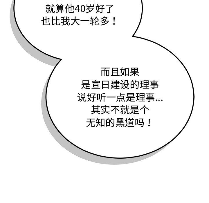 第48話