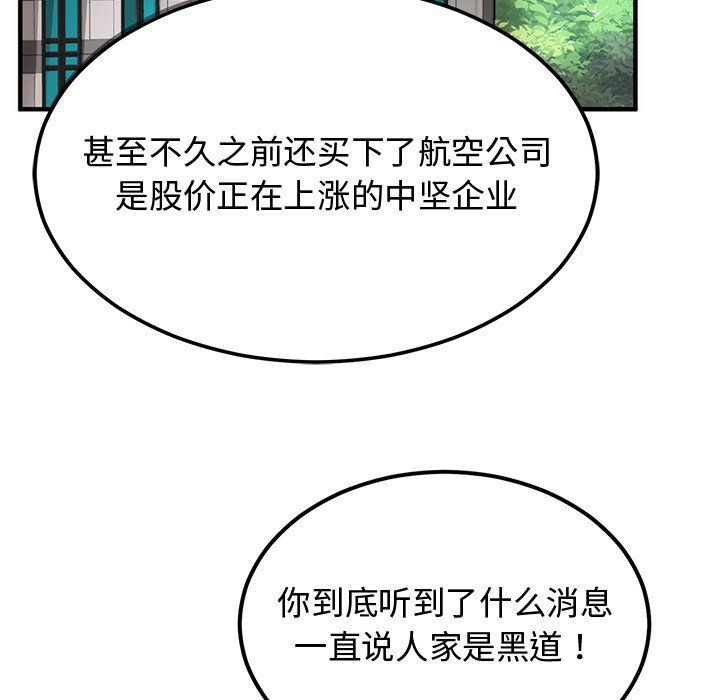 第48話
