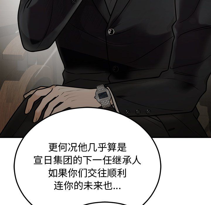 第48話