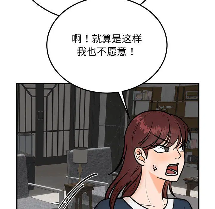 第48話