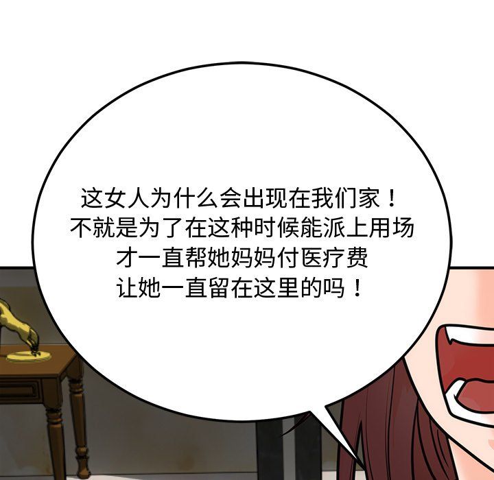 第48話