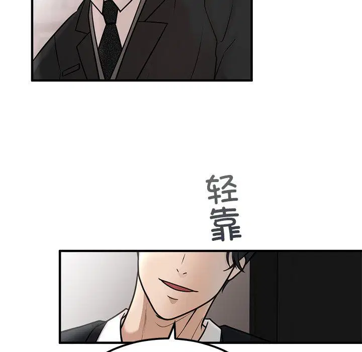 第48話