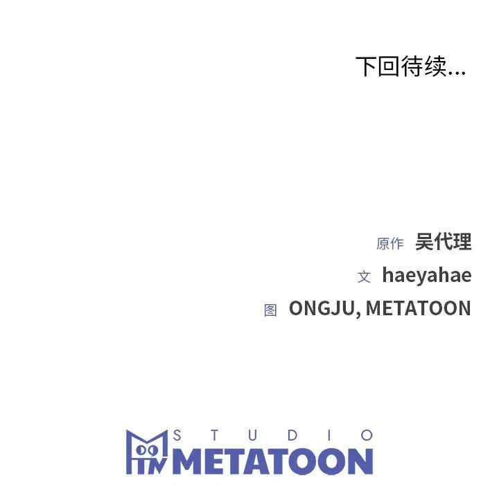 第48話
