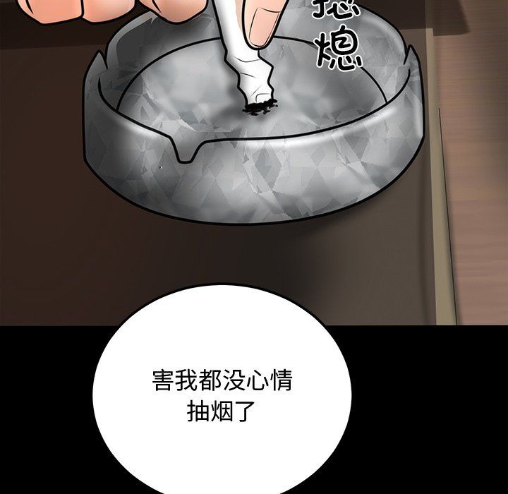 第48話