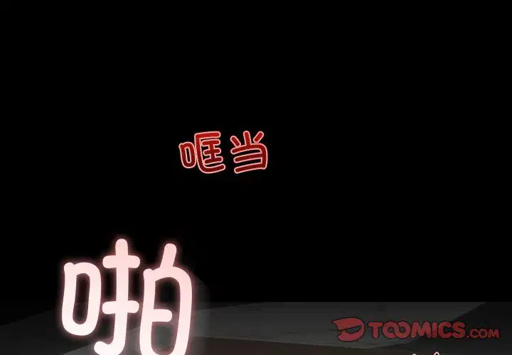 第48話