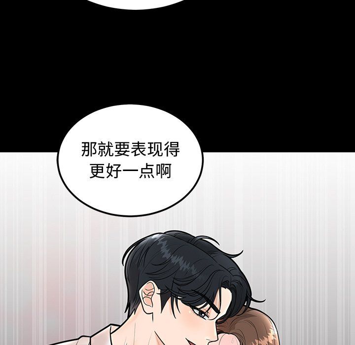 第48話