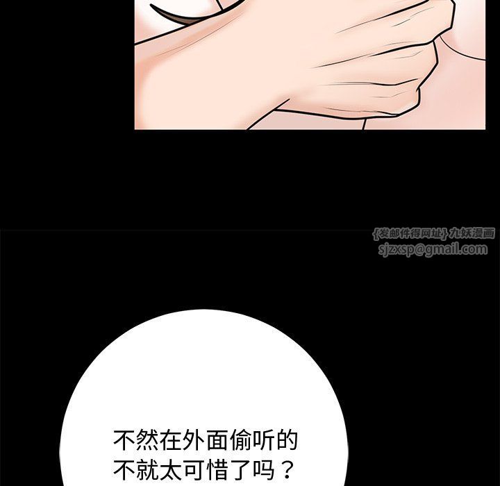 第48話