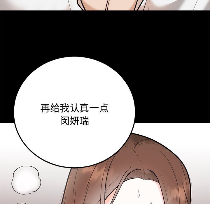 第48話