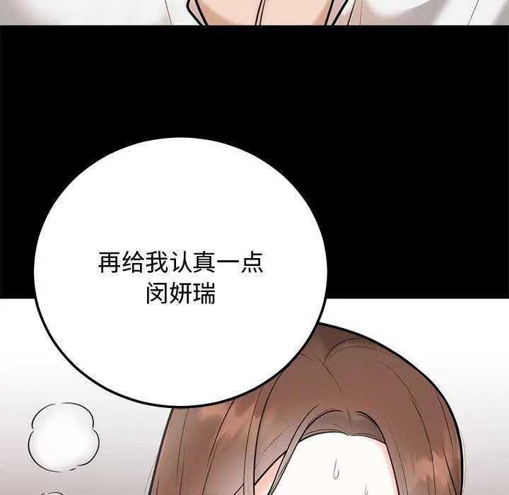 第48話