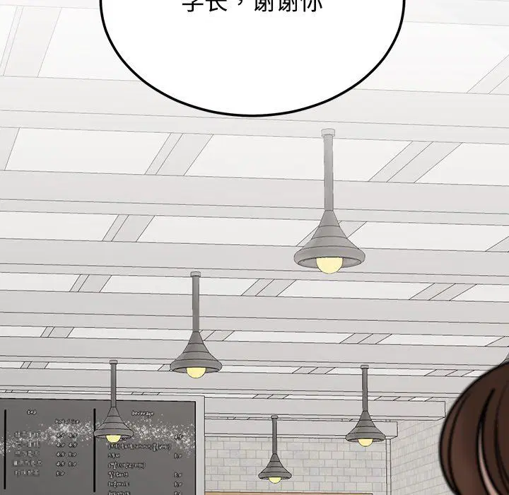 第48話