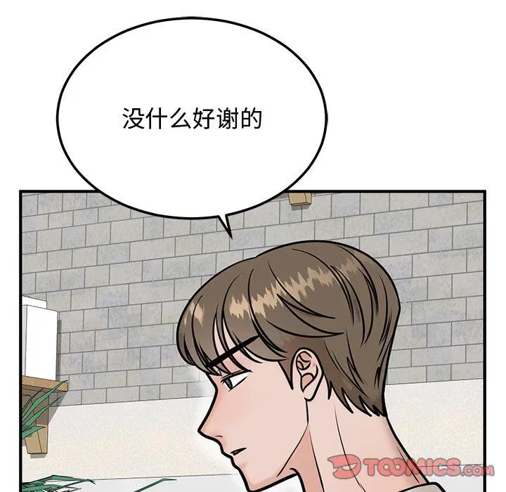 第48話