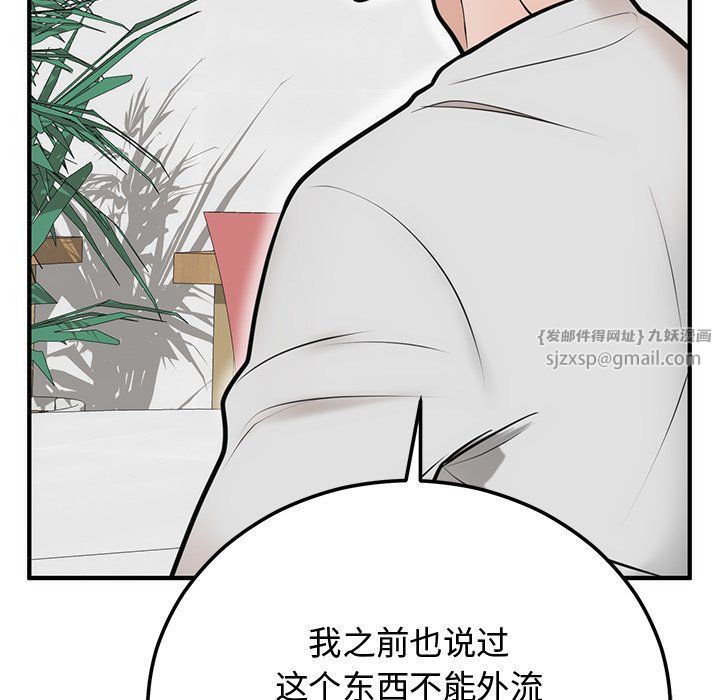 第48話