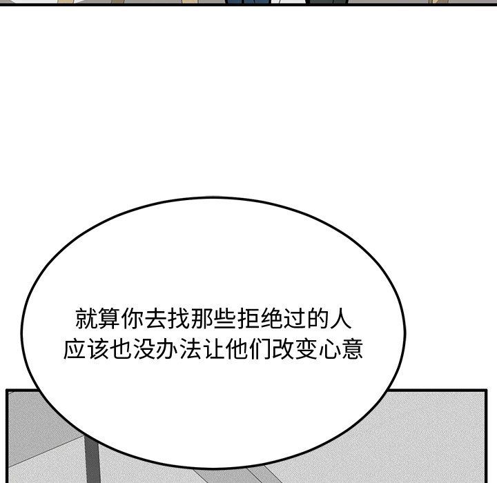 第48話