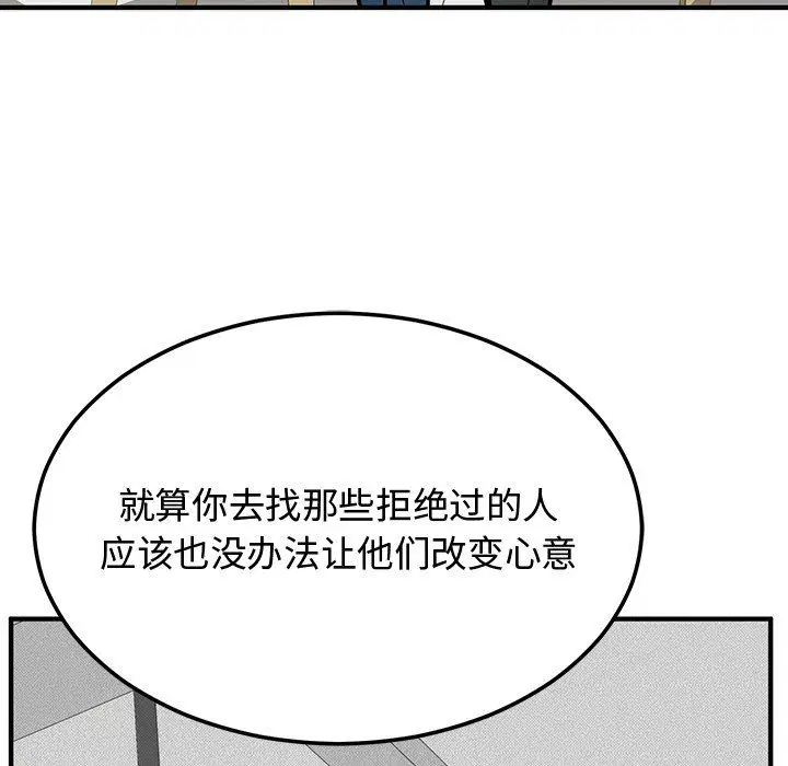 第48話