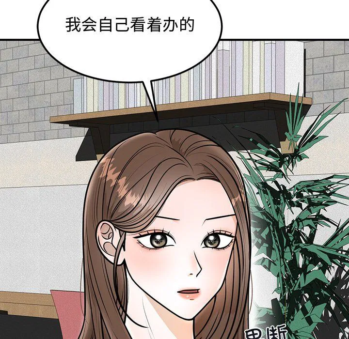 第48話